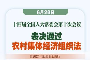 吉鲁打进本赛季意甲第10球，射手榜上仅次于18球的劳塔罗